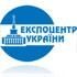 National Complex 'Expocenter of Ukraine'
