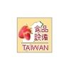 Taiwan International Best Food Products & Equipment 2009