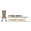 Hong Kong Furniture & Homex