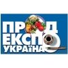 Food Industry Kyiv