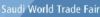 Saudi World Trade Fair