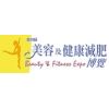 Beauty and Fitness Expo