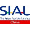 SIAL CHINA