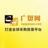 Print, Pack and Paper Expo Shangai
