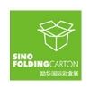 SINO-Folding carton