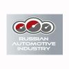 The Russian Automotive Industry 2010
