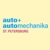 Auto+Automechanika St. Petersburg 2012