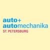 Auto+Automechanika St. Petersburg