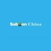 China Subcontracting and Outsourcing Fair