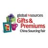 China Sourcing Fair: Gifts & Home Products - Hong Kong
