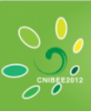 Guangzhou International Biomass Energy Exhibition