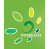 Guangzhou International Biomass Energy Exhibition