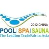 China Int'l Pool&Spa&Sauna Technology and Facilities Trade Fair