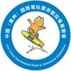 CIAE China Guangzhou International Game & Amusement Exhibition
