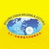Beijing Essen Welding & Cutting