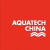 2013 AQUATECH CHINA Shanghai Int’l Wastewater Treatment Show Brochure