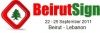 Beirut Sign Exhibition