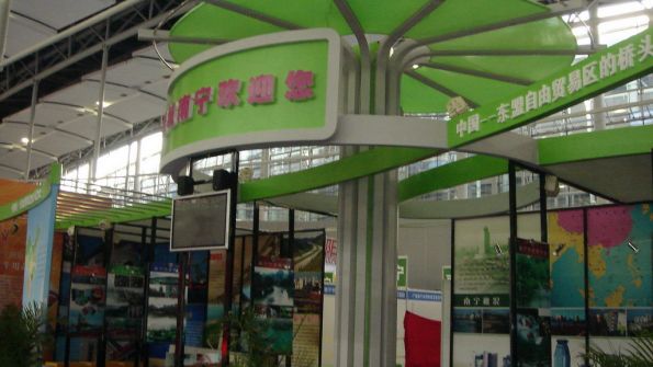 GUANGZHOU JIAYI SAILOR EXHIBITION EQUIPMENT CO,.LTD