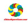 China (Wuhan) International Game Entertainment Equipment Fair