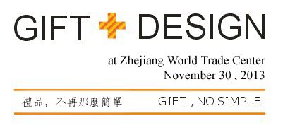 China Gift Design Seminar 2013