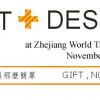 China Gift Design Seminar