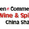 Shanghai International Winexpo China