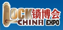 China Lock Industry Expo 2014