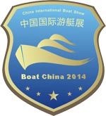 Boat China & Water Sports Expo 2015