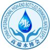 SBW High-end Bottled Drinking Water Expo