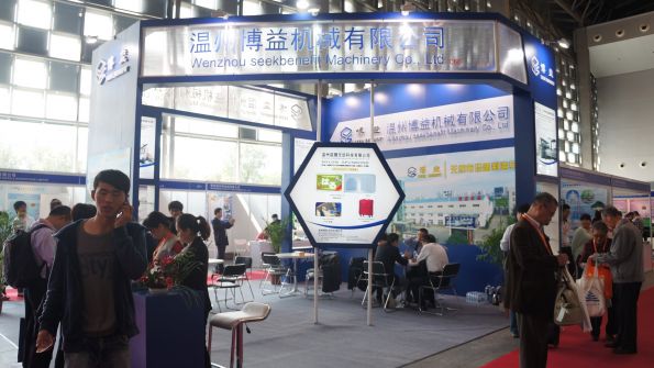 Flying House International Exhibition Company