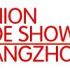 China International Fashion Brand Fair (Guangzhou)