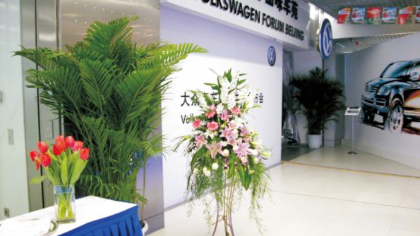 Imagine Displays Inc