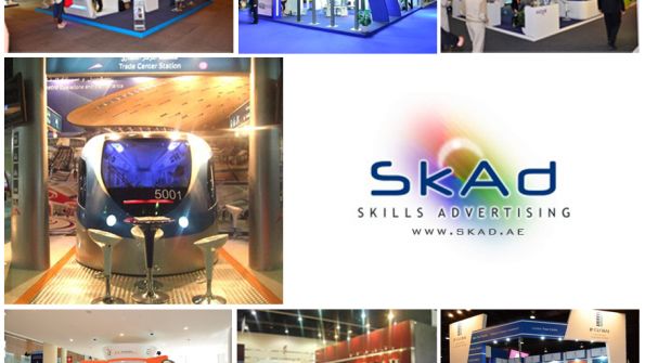 SKILLS ADVERTISING