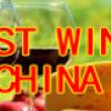 China (Beijing) International Wine Expo