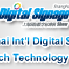 Shanghai Int'l Digital Signage Show