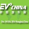 EV China 2014