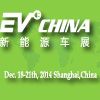 EV China
