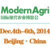 International Modern Agricultural Expo