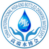 SBW Int'L High-end Bottled Drinking Water Expo