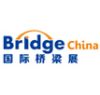 The 5th International Bridge Industry Summit and Exhibition