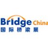The 5th International Bridge Industry Summit and Exhibition
