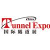 The 8th China International Underground Engineering and Tunnel Technology Exhibition