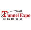 The 8th China International Underground Engineering and Tunnel Technology Exhibition 2014