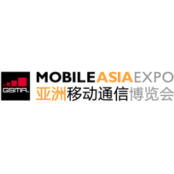 Mobile World Congress Shanghai 2024