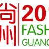 China Guangzhou International Fashion Fair