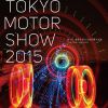 Tokyo Motor Show