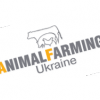 Animal Farming Ukraine