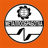 Metalloobrabotka 2022