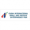 China International SME Fair