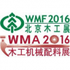 WMF & WMA Beijing